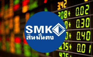 SMK