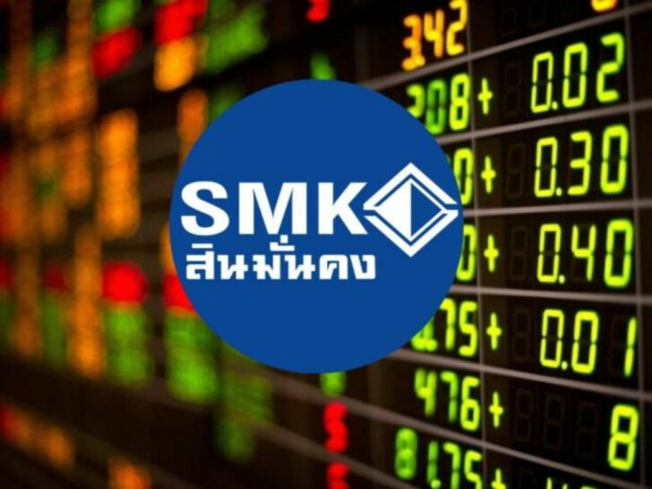 SMK SMK