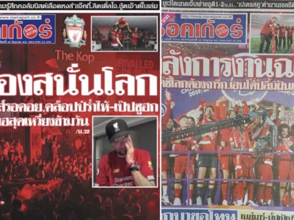 ปิดตำนาน สตาร์ซอคเกอร์รายวัน บอ.บู๋ แจ้งข่าวร้าย-ไม่มีอีกแล้ว