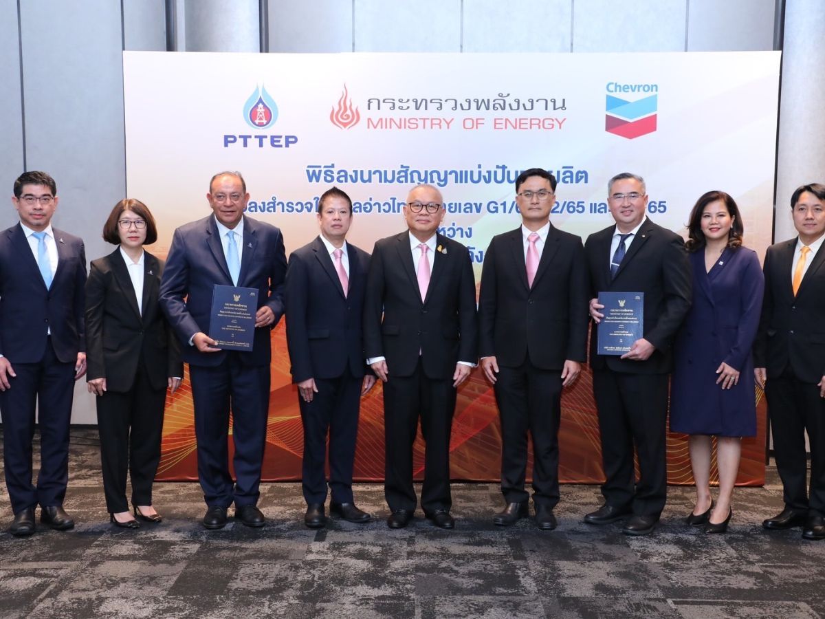 กรมเชื้อเพลิงธรรมชาติเซ็นแบ่งผลผลิต PSC 2 บริษัท 3 แปลง 18 ล้านไร่