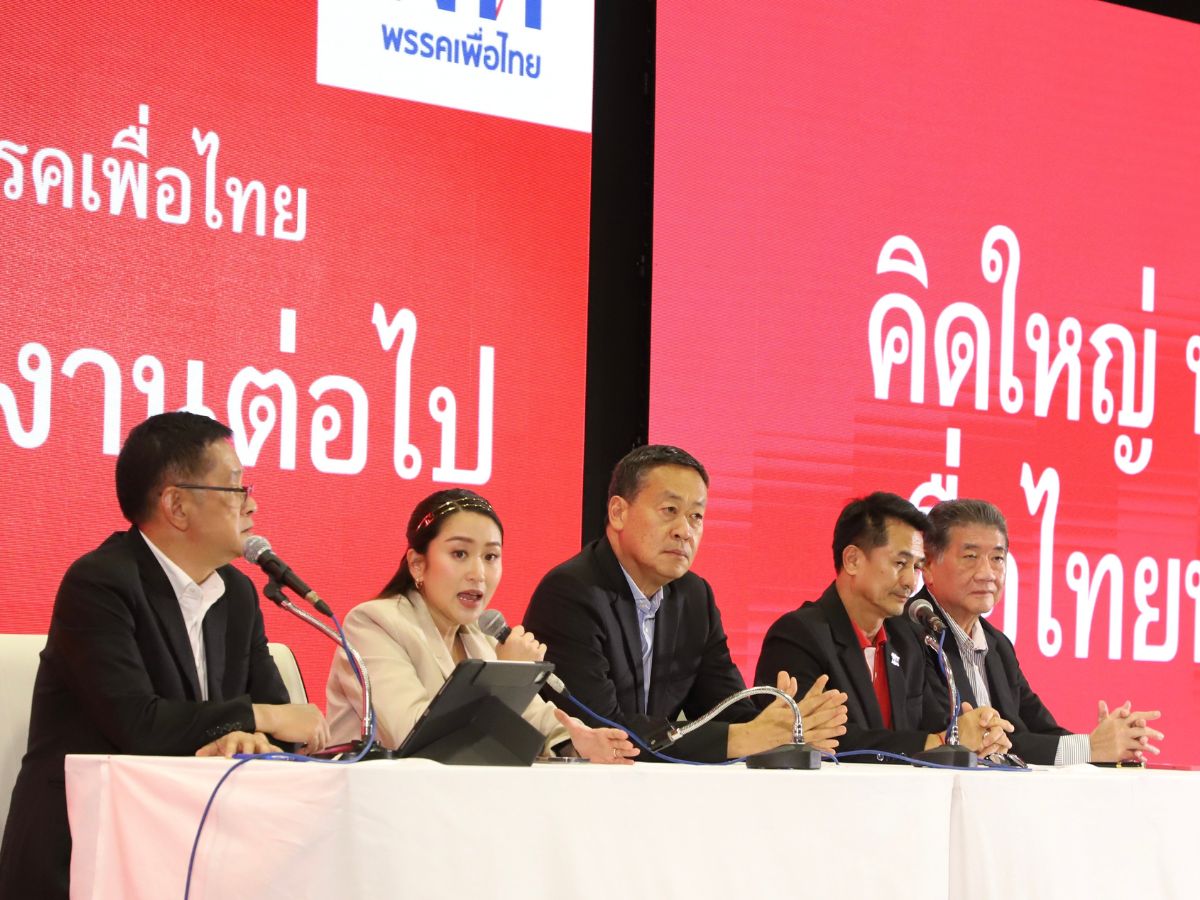 อุ๊งอิ๊ง รับสายพิธา ร่วมรัฐบาล ยืนยันทักษิณ กลับบ้านไทม์ไลน์เดิม