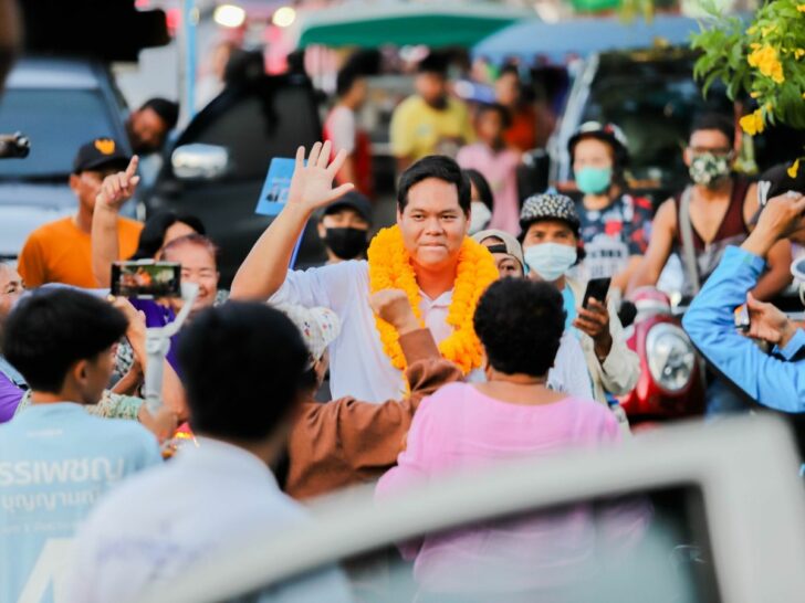 นายสรรเพชญ บุญญามณี นายสรรเพชญ บุญญามณี
