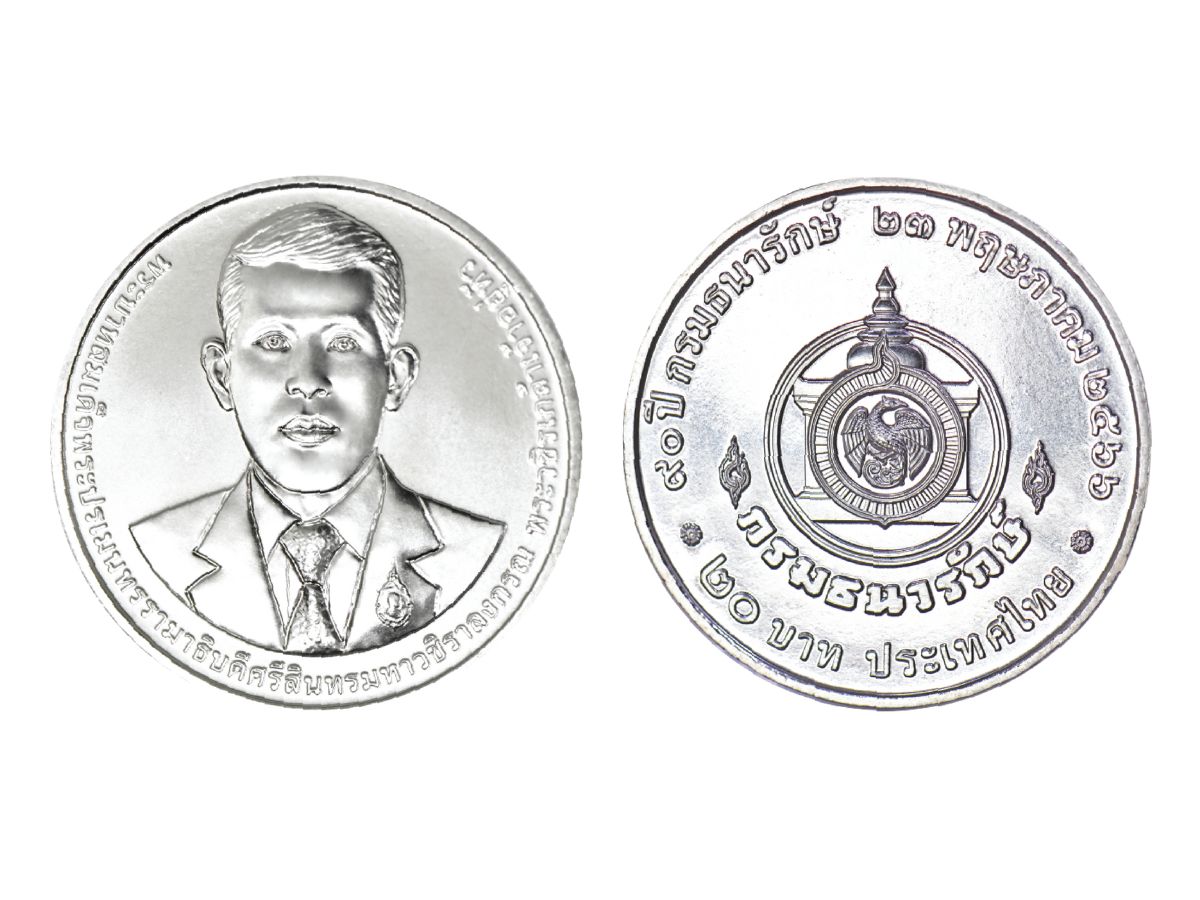 เปิดจ่ายแลกเหรียญกษาปณ์ที่ระลึก 90 ปี กรมธนารักษ์ 23 พ.ค.นี้