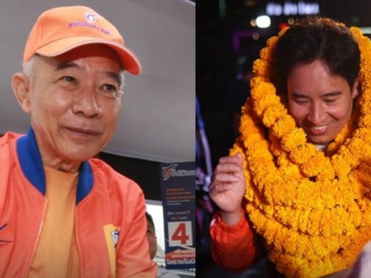ชาติพัฒนากล้า ร่วมรัฐบาลพิธา ชาติพัฒนากล้า ร่วมรัฐบาลพิธา