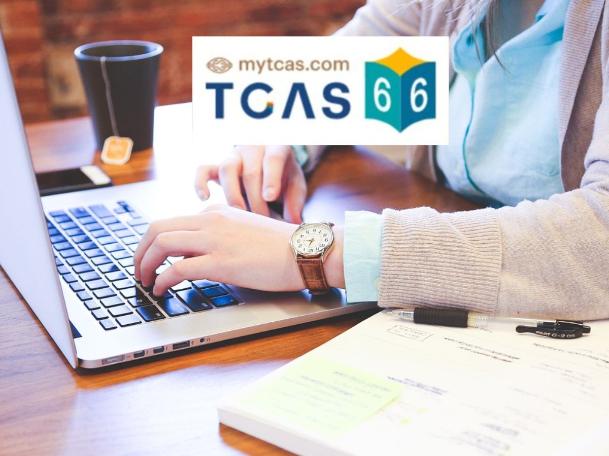 เช็กผลสอบ TCAS66 https://student.mytcas.com/ ที่นี่