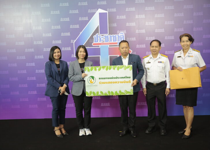 คุณณกรณ์ ตรรกวิรพัท ผู้ว่าการ การยางแห่งประเทศไทย (กยท.)
