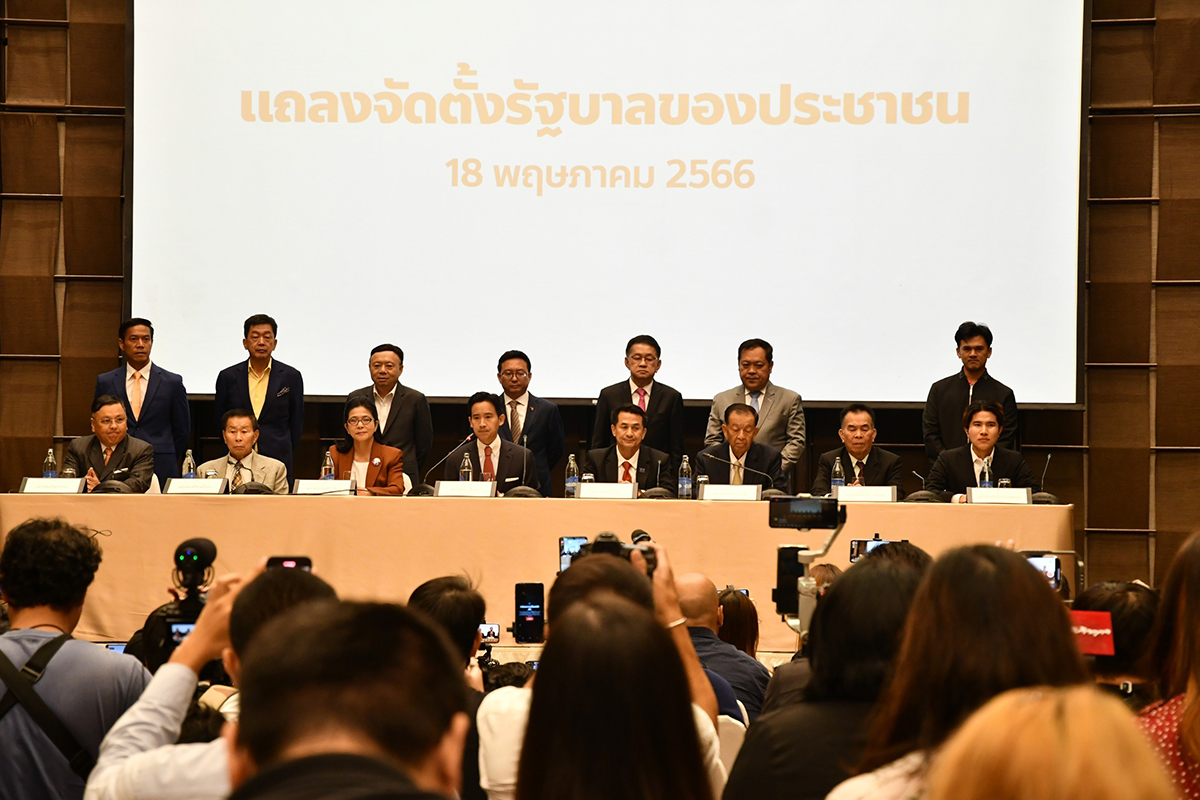 บทบรรณาธิการ : รวมนโยบายเร่งตั้งรัฐบาลประชาธิปไตย