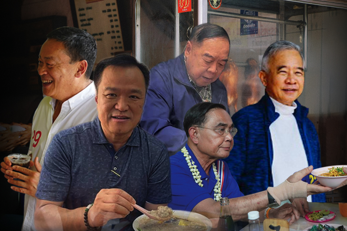 “นักการเมือง” ชวนชิม ร้านเด็ด-ร้านดังทั่วไทย
