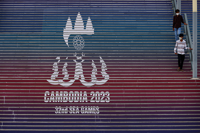 32nd Southeast Asian (SEA) Games in Phnom Penh