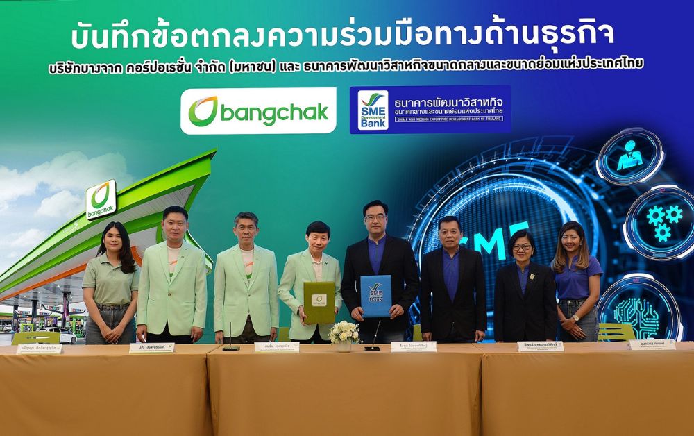 บางจากฯ ผนึก SME D Bank เสริมแกร่งสินเชื่อ SME ในสถานีบริการน้ำมัน