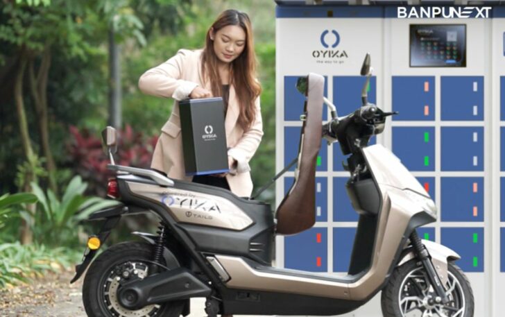 บ้านปู เน็กซ์ ลงทุน โอยิกะ สตาร์ทอัพสิงคโปร์ รุกตลาดสถานีสลับแบตฯ บ้านปู เน็กซ์ ลงทุน โอยิกะ สตาร์ทอัพสิงคโปร์ รุกตลาดสถานีสลับแบตฯ