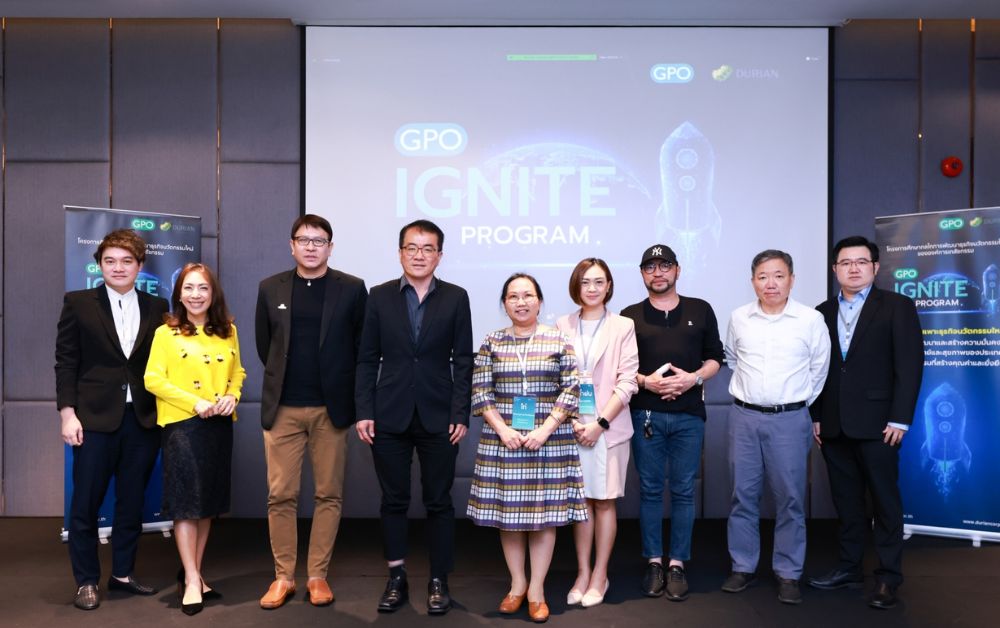 องค์การเภสัชกรรม สานต่อโครงการ “GPO Ignite Program” ปี 2