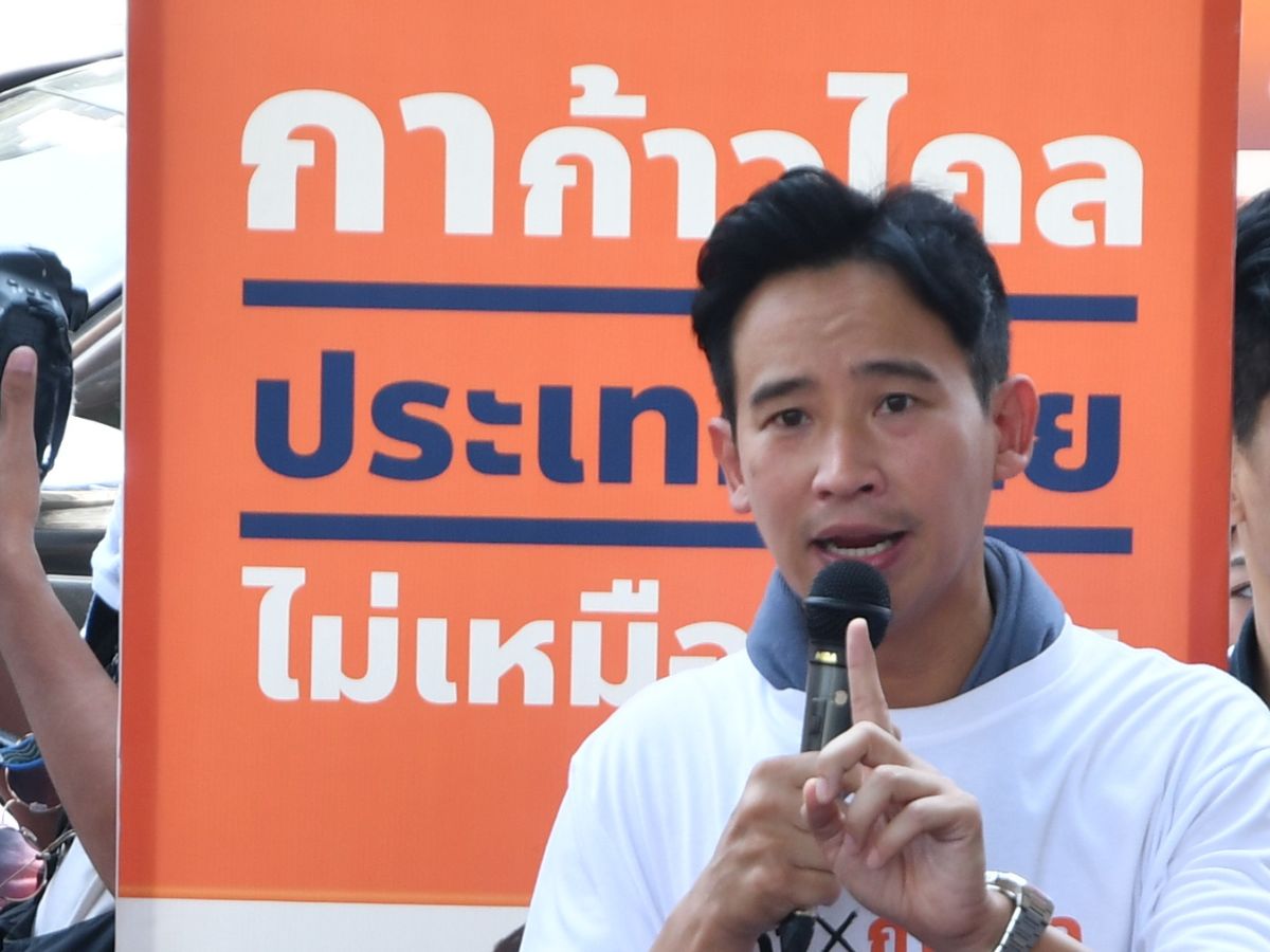 พิธา ลิ้มเจริญรัตน์