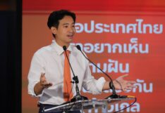 นายพิธา ลิ้มเจริญรัตน์