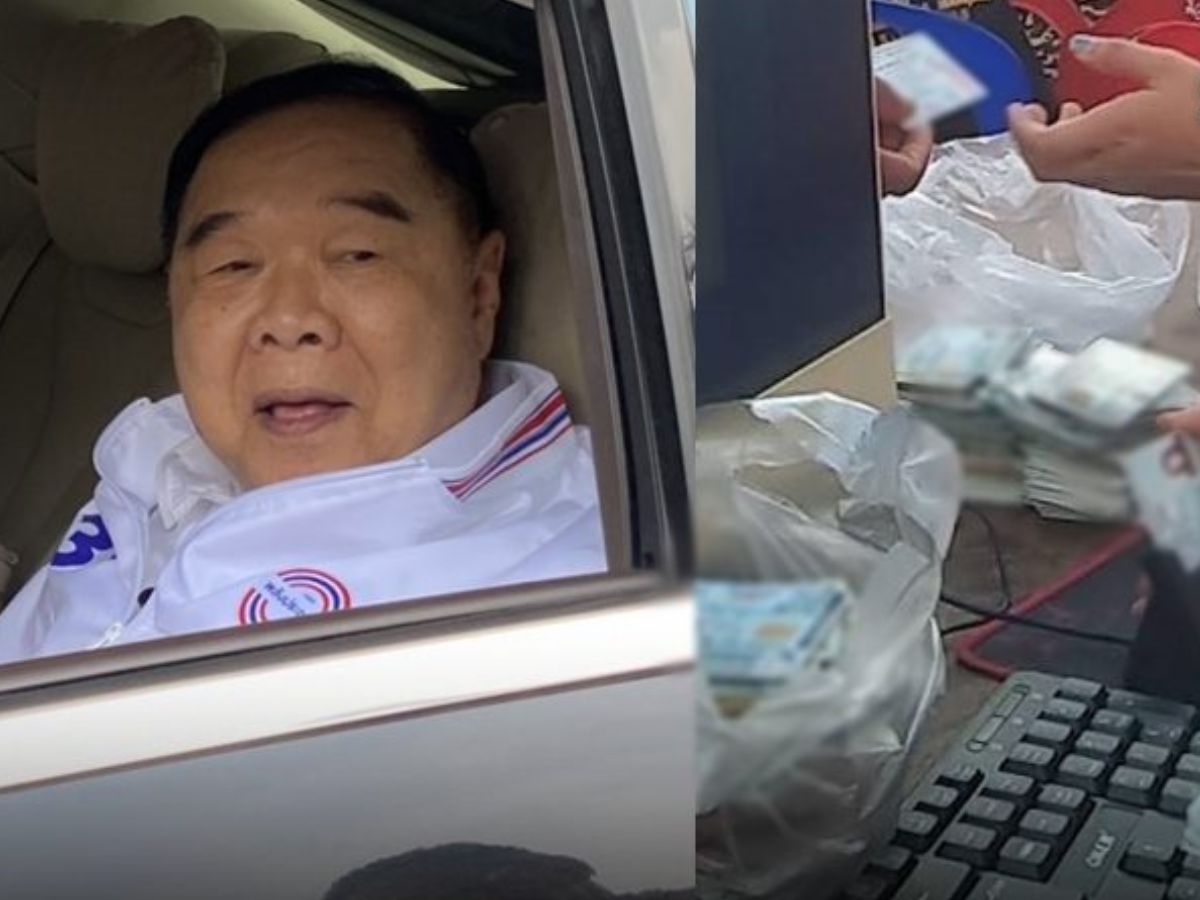 ภาพเก็บบัตรประชาชน กองเป็นปึก ประวิตรโต้ ไม่ใช่ของ พปชร. ภาพตัดต่อ