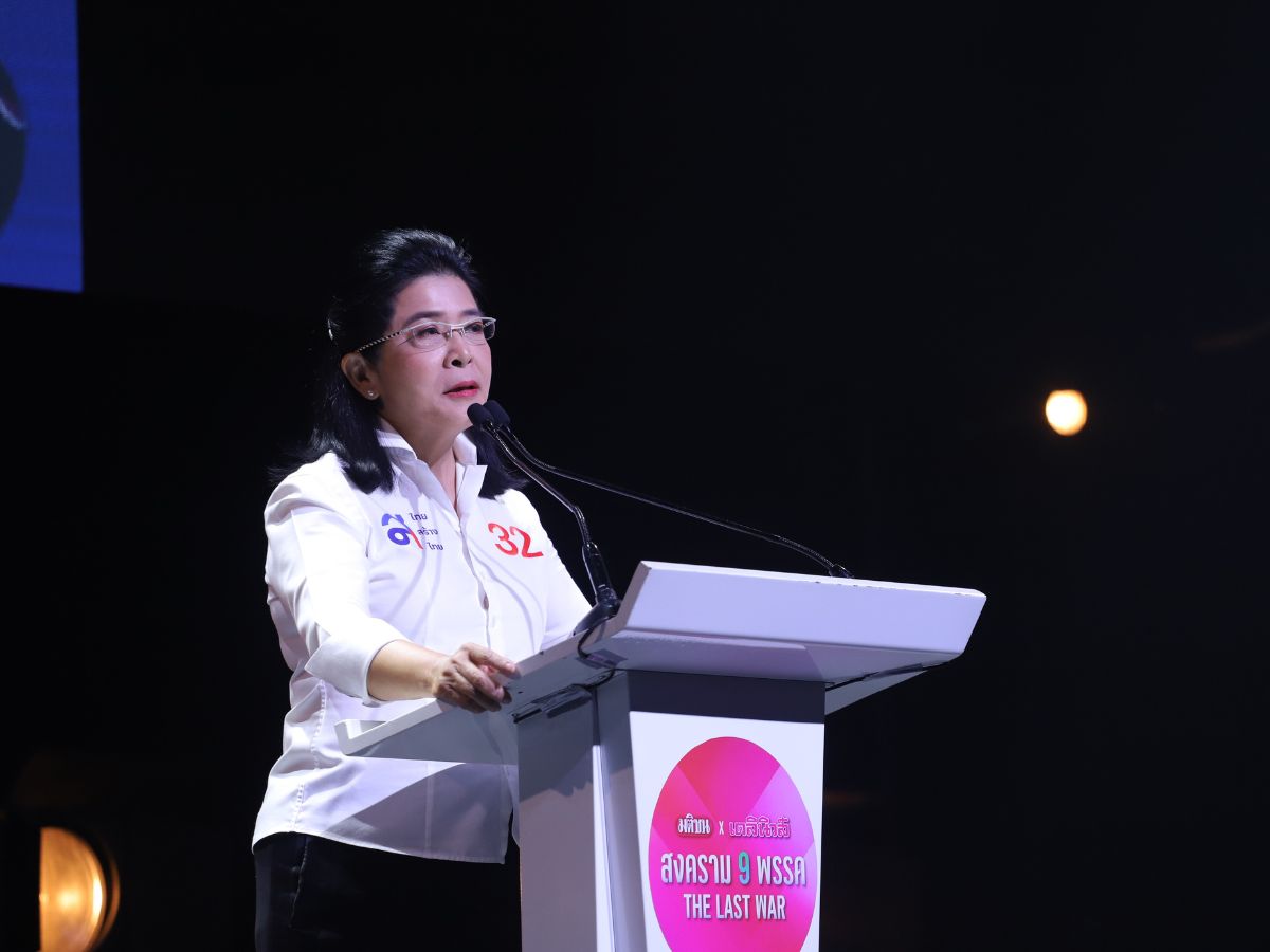 สุดารัตน์ ชวน ทุกพรรค-ข้าราชการ ทำสัตยาบรรณ ไม่รับอำนาจรัฐประหาร