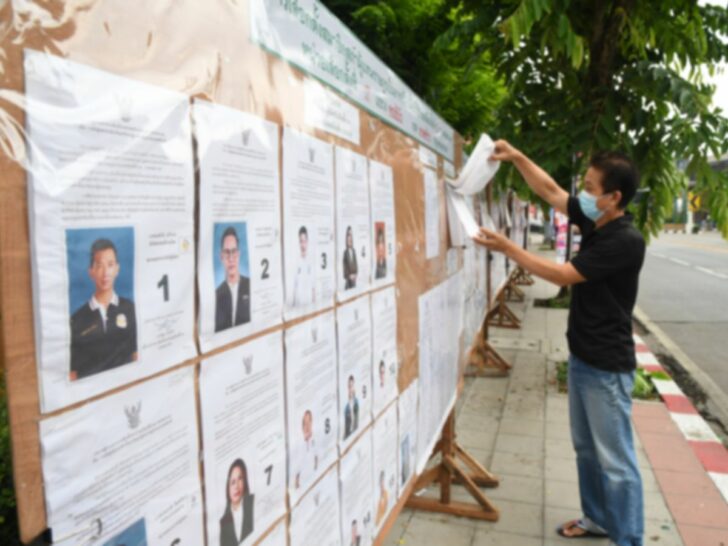 เลือกตั้งล่วงหน้า 2566 เลือกตั้งล่วงหน้า 2566