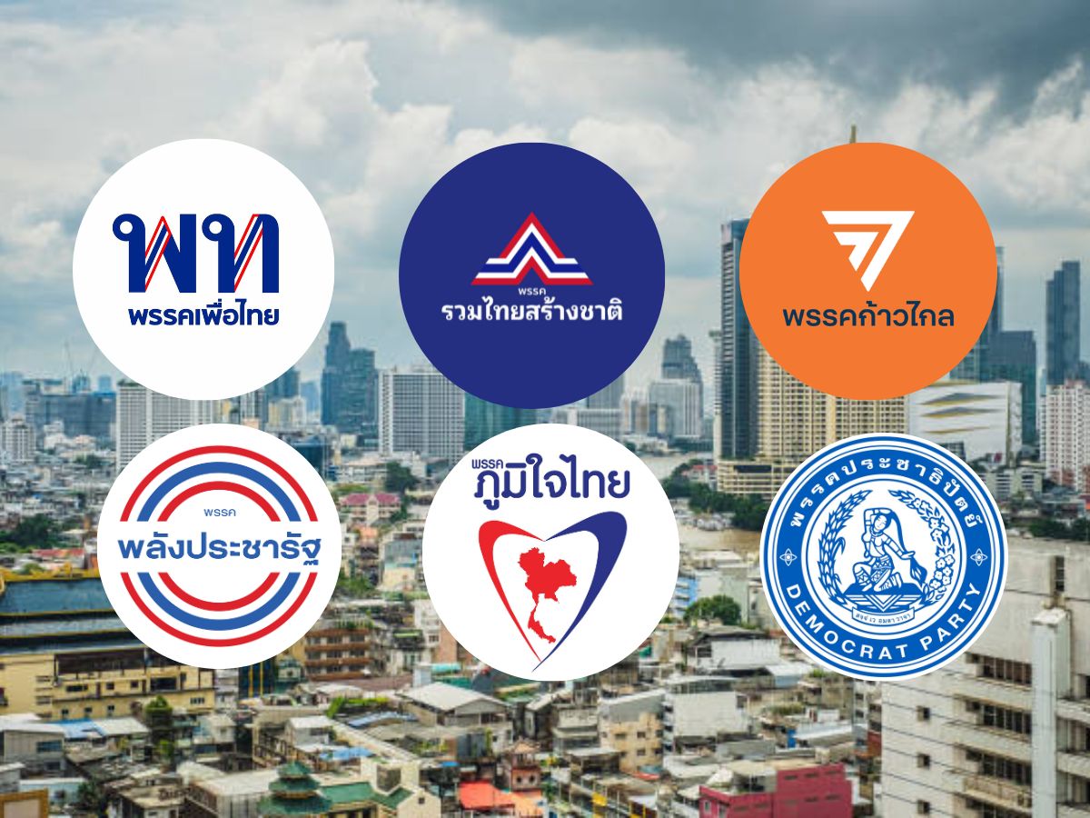 รวมอีเวนต์ใหญ่ พรรคใหญ่ โค้งสุดท้าย หาเสียงเลือกตั้ง 2566