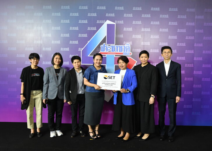 ตลาดหลักทรัพย์แห่งประเทศไทย