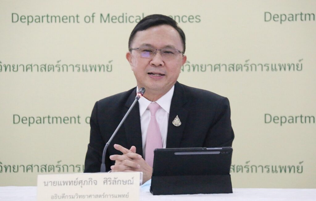 นายแพทย์ศุภกิจ ศิริลักษณ์ 