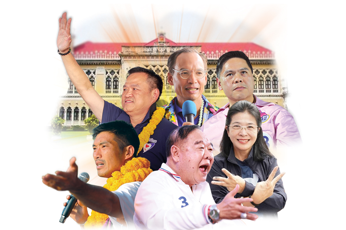 รื้อรัฐธรรมนูญ-ประกันราคา-กัญชา กางเงื่อนไขพรรคตัวแปรร่วมรัฐบาล