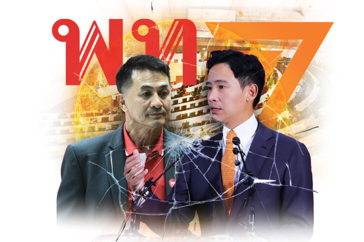 นายก นายก