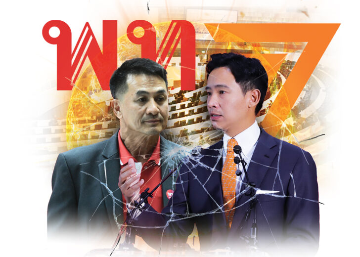 นายก