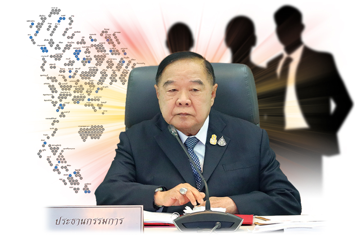 เสธ.นิรนาม วงในบ้านบิ๊กป้อม จุดอ่อนพลังประชารัฐแพ้เลือกตั้ง