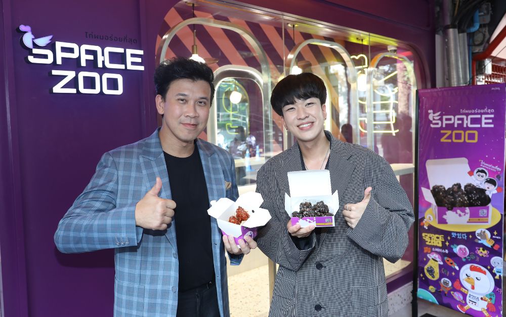 เบียร์ ใบหยก ผนึก คิวเท โอปป้า เปิด “SPACE ZOO” ร้านไก่ทอดเกาหลี