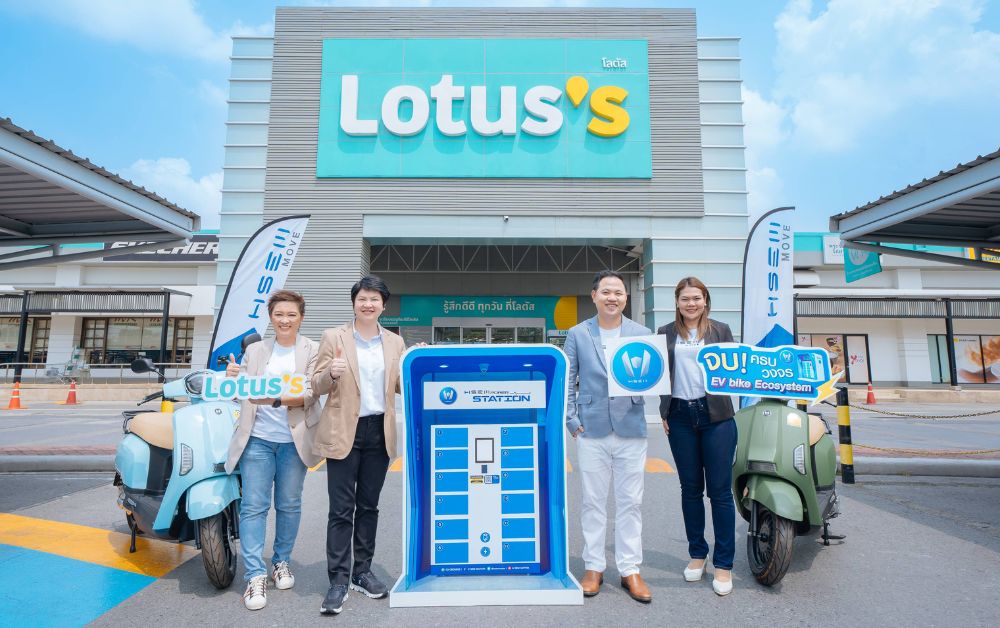 โลตัส ปูพรมสถานีสับเปลี่ยนแบตเตอรี่อัจฉริยะ รับเทรนด์มอเตอร์ไซค์ไฟฟ้า