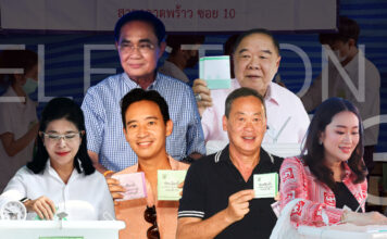 ประมวลภาพ นักการเมือง เลือกตั้ง 2566