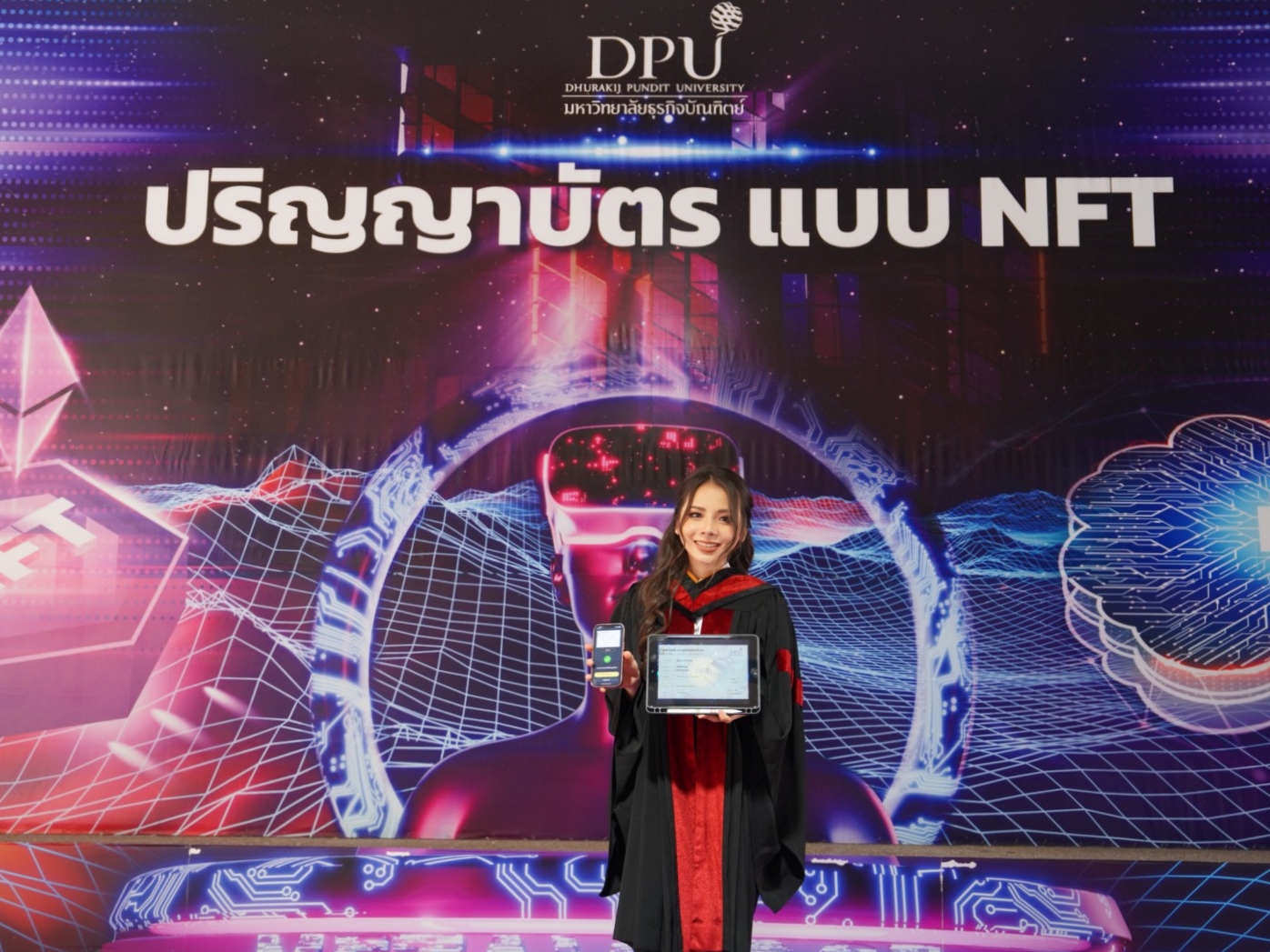 ปริญญา NFT มหาวิทยาลัยธุรกิจบัณฑิตย์