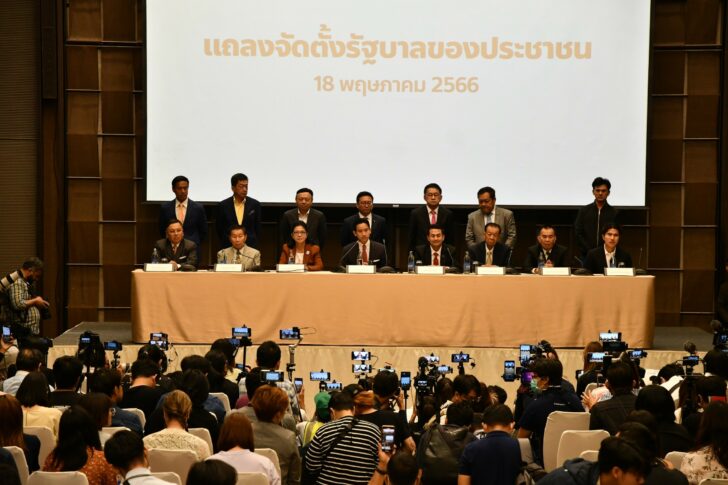 คณะเปลี่ยนผ่านรัฐบาลประยุทธ์ สู่รัฐบาลพิธา โควต้ารัฐมนตรี-บทบาทเพื่อไทย