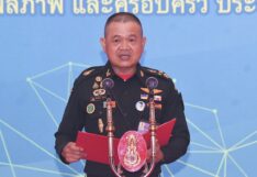 พล.อ.ณรงค์พันธ์ จิตต์แก้วแท้ ผู้บัญชาการทหารบก (ผบ.ทบ.)
