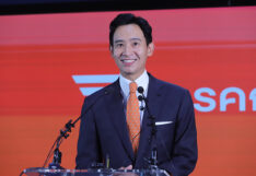 พิธา ลิ้มเจริญรัตน์