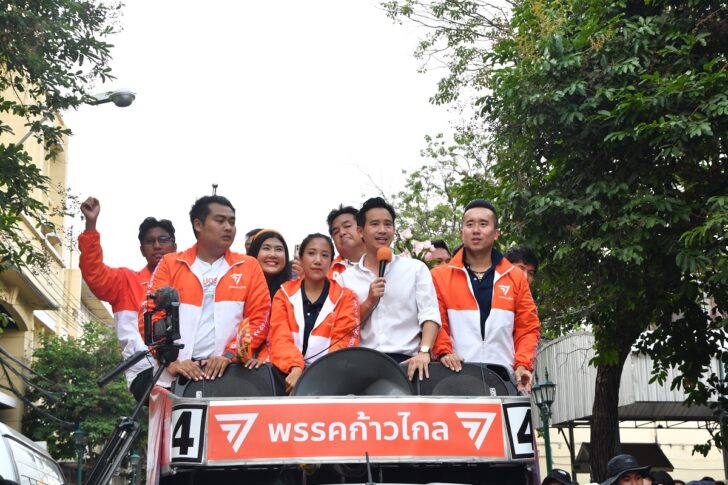พิธา ก้าวไกล ว่าที่นายกฯคนใหม่ พิธา ก้าวไกล ว่าที่นายกฯคนใหม่