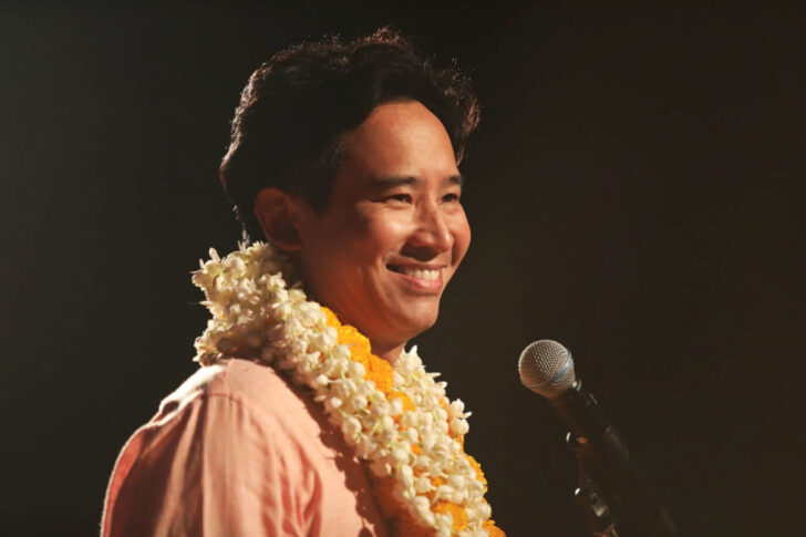 พิธา ลิ้มเจริญรัตน์ พิธา ลิ้มเจริญรัตน์