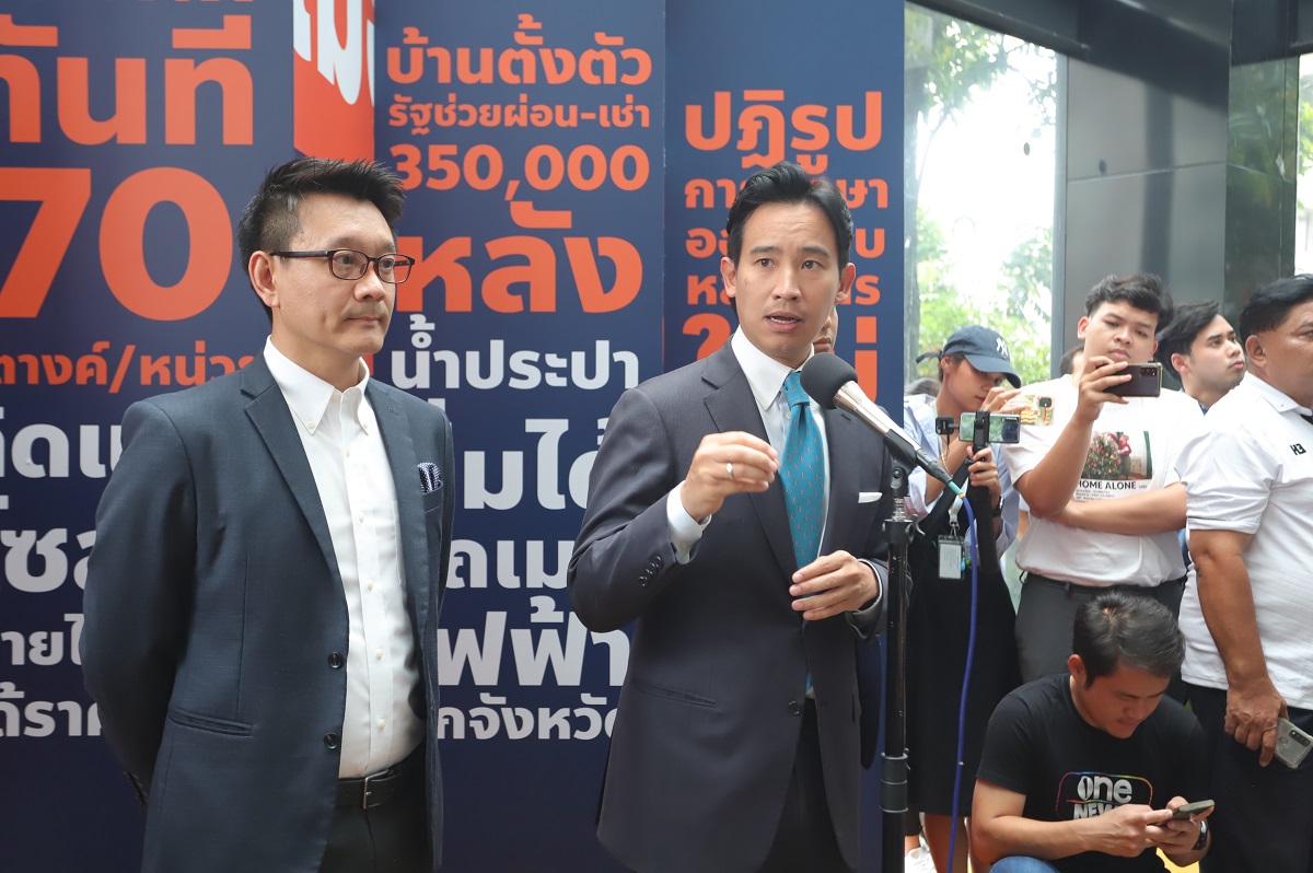 กกต.จ่อประกาศผลเลือกตั้ง 66 เป็นทางการ ก้าวไกล ส.ส.ลดเหลือ 151 คน