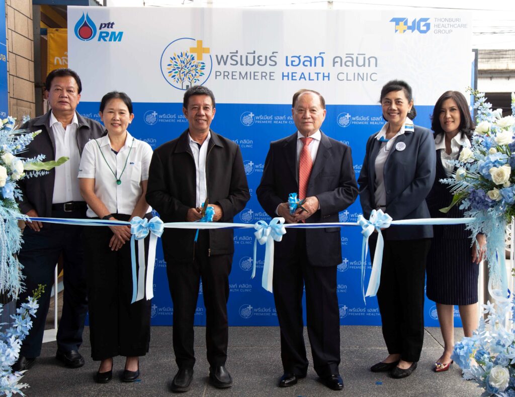 THG ผนึก PTTRM นำร่องเปิด “คลินิก” ในสถานีบริการน้ำมันพีทีที 