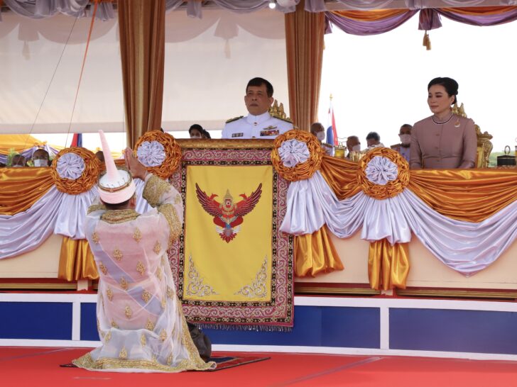 พืชมงคล