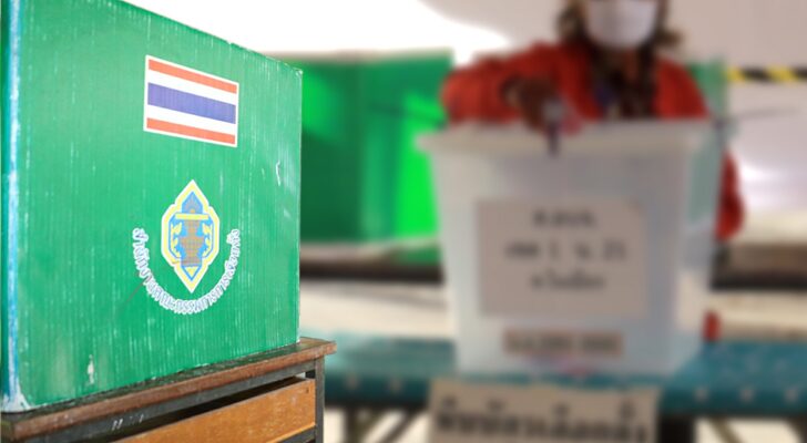 ภป-โพลเลือก-อบต. เลือกตั้ง