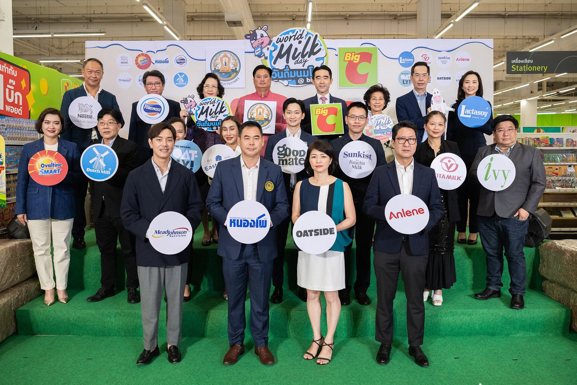 บิ๊กซีผนึกพันธมิตร จัดงานวันดื่มนมโลก ปีที่ 8 โปรโมชั่นลดสูงสุด 20%