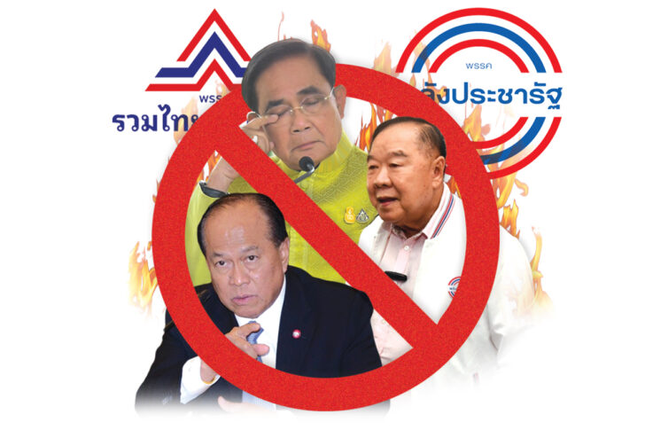 3 ป. 3 ป.