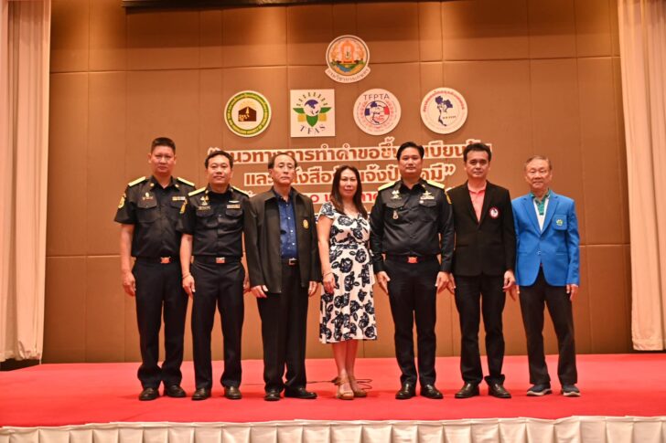 ระพีภัทร์ จันทรศรีวงศ์