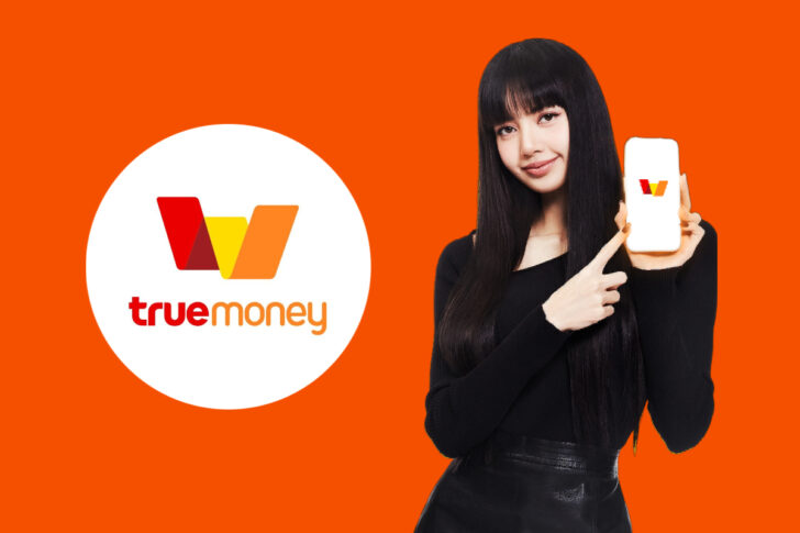 ลิซ่า LISA BLACKPINK truemoney wallet