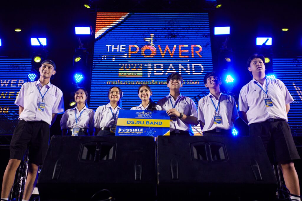 THE POWER BAND 2023