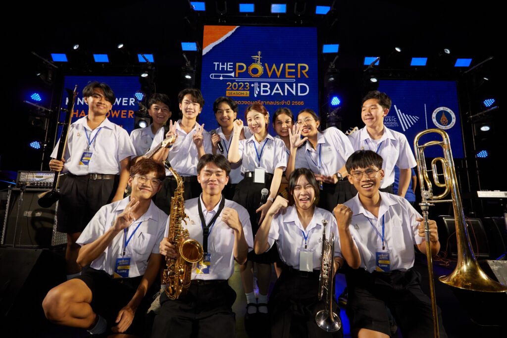 THE POWER BAND 2023