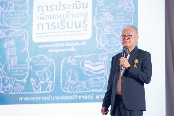 ศ.นพ.วิจารณ์ พานิช นายกสถาบันพระบรมราชนก_05 ศ.นพ.วิจารณ์ พานิช นายกสถาบันพระบรมราชนก_05