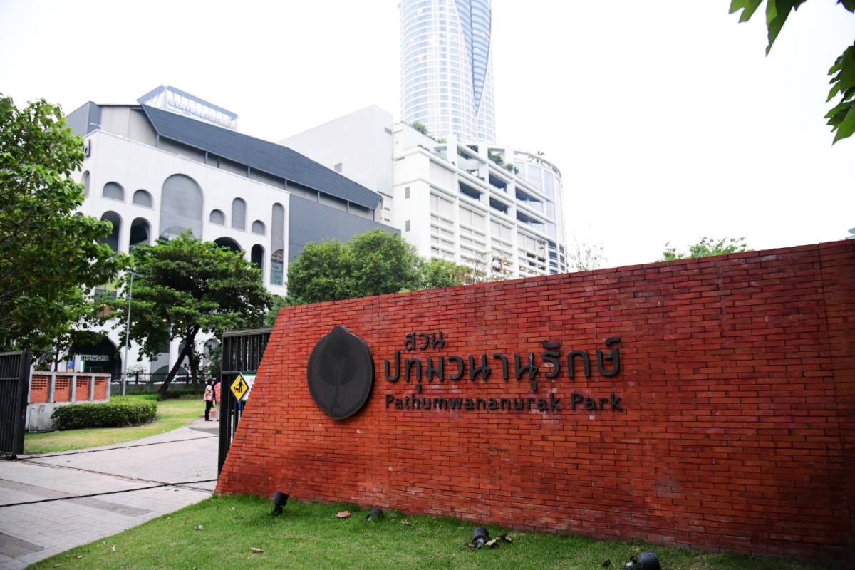 สวนปทุมวนานุรักษ์ เปิดไม่เป็นทางการ 20 พ.ค. 66 เช็กเวลาเปิด-ปิด