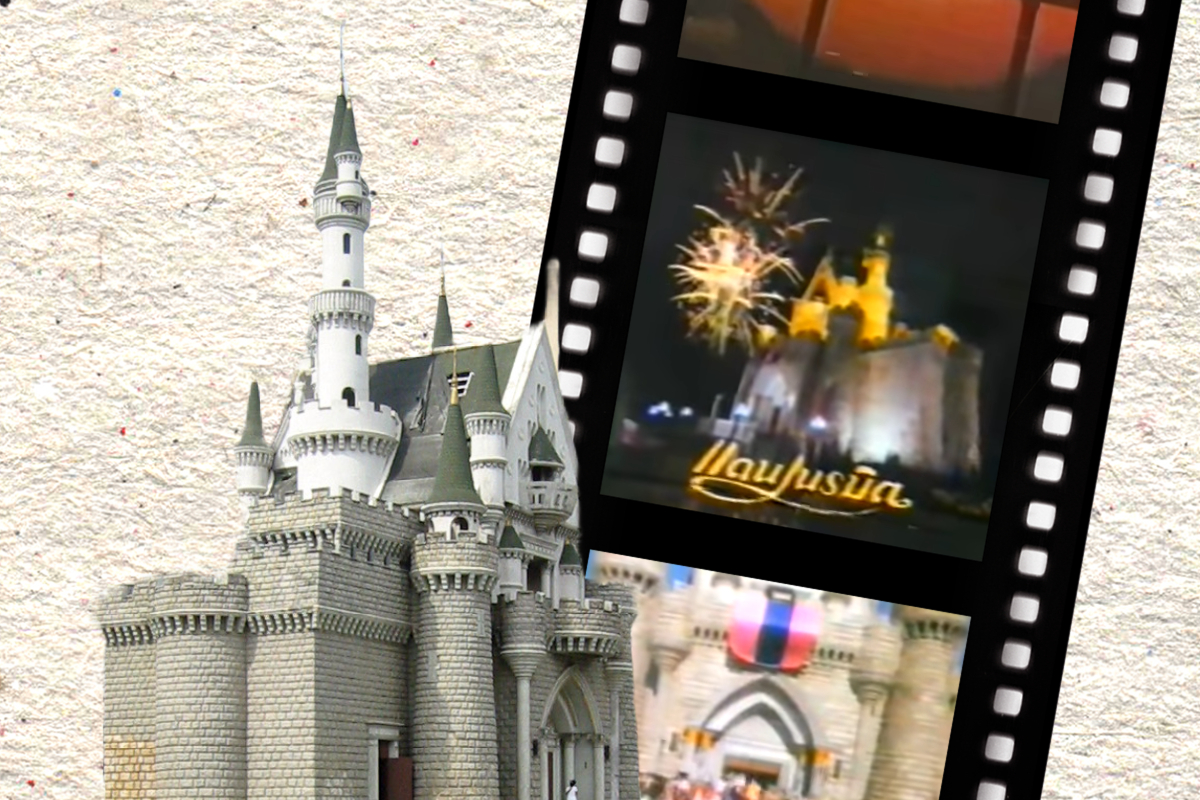 เปิดประวัติ แดนเนรมิต ตำนานสวนสนุกในเมือง ย่านลาดพร้าว